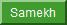 Practice Samekh