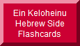 Hebrew Only Flashcards