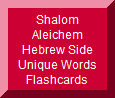 Hebrew Only Flashcards